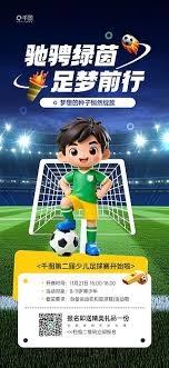 狼队主场迎战布伦特福德争夺英超荣耀